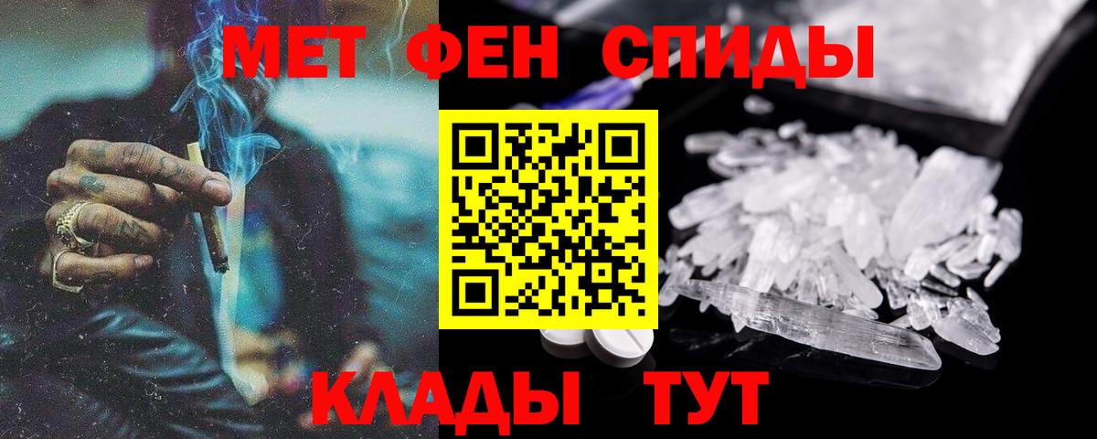 Amphetamine  Вход с VPN  Елабуга  Амфетамин Premium 