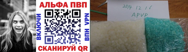 где купить наркоту  Елабуга  APVP СК КРИС 