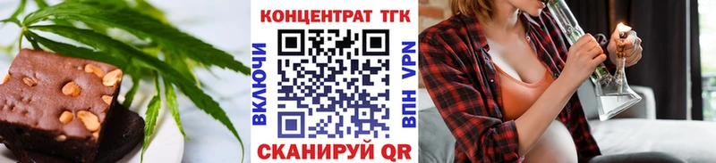 Еда ТГК марихуана  купить наркоту  KRAKEN как войти  Елабуга 