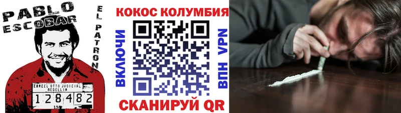 Кокаин Перу  Елабуга 