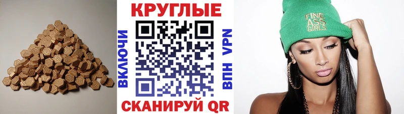 Экстази TESLA  Елабуга 