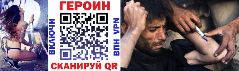 Героин герыч Елабуга
