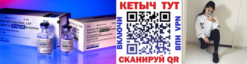 Кетамин VHQ  цены наркотик  Елабуга 