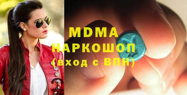 2c-b Аркадак