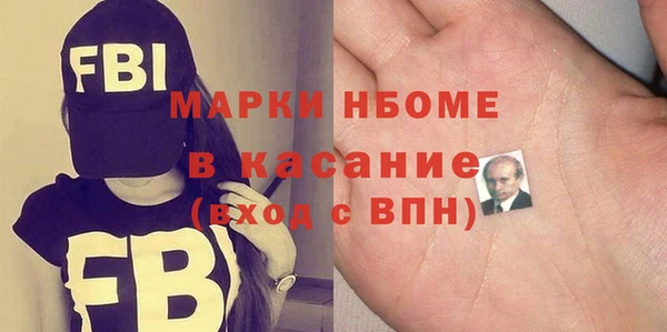 2c-b Аркадак