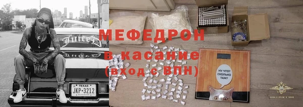 мефедрон Весьегонск