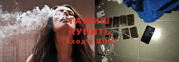 эйфоретик Армянск