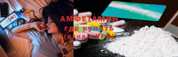 ECSTASY Видное