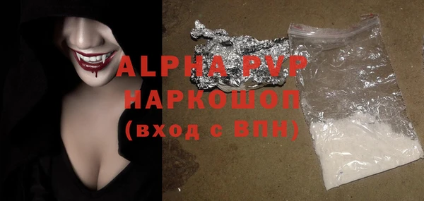 эйфоретик Армянск