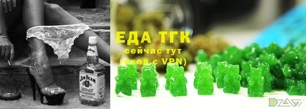 эйфоретик Армянск