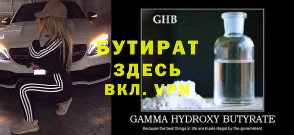 мефедрон Весьегонск