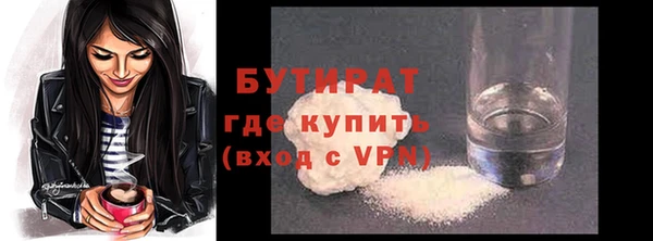 мефедрон Весьегонск