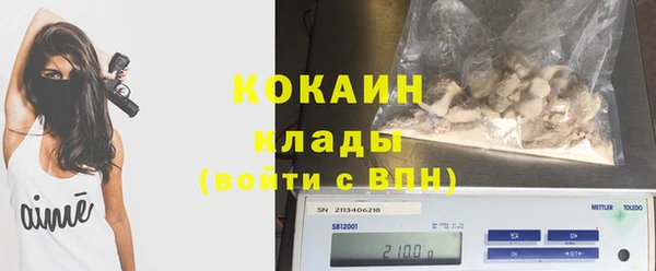 эйфоретик Армянск