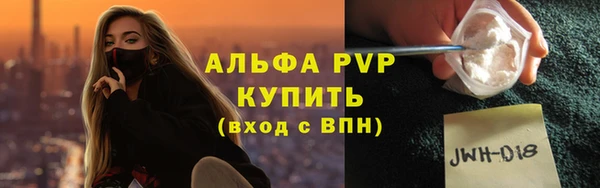ECSTASY Видное