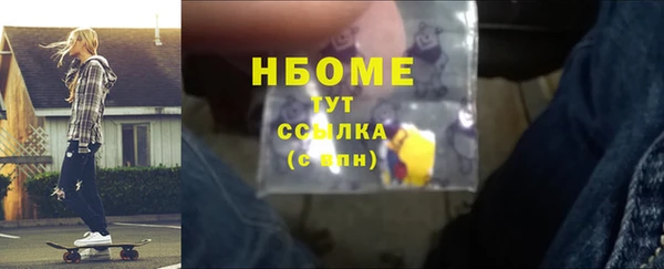 2c-b Аркадак