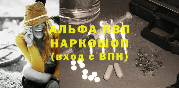 кокаин колумбия Ветлуга
