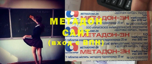 эйфоретик Армянск