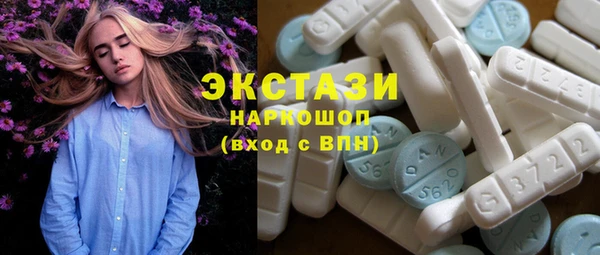 эйфоретик Армянск