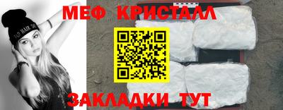 дживик Краснокаменск