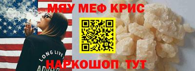 дурь Краснознаменск
