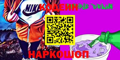 дживик Краснокаменск