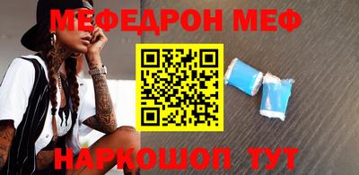 spice Краснодар