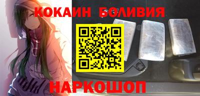 дживик Краснокаменск