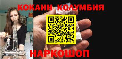 дживик Краснокаменск