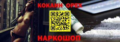 spice Краснодар