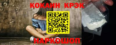 spice Краснодар