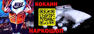 spice Краснодар