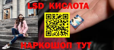 дживик Краснокаменск