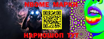 spice Краснодар