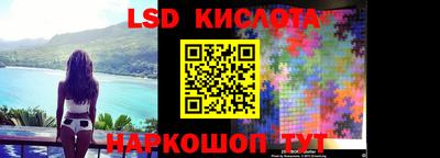 дживик Краснокаменск