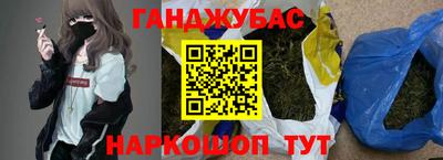 дживик Краснокаменск