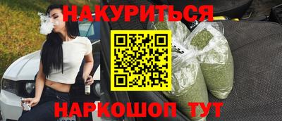 дживик Краснокаменск