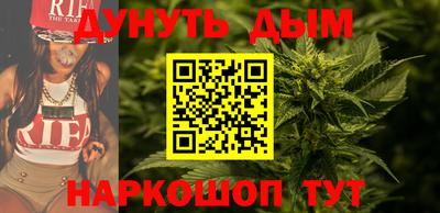 дурь Краснознаменск