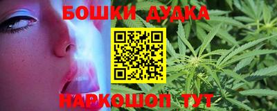spice Краснодар