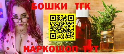 spice Краснодар