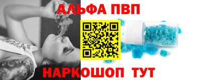 дживик Краснокаменск