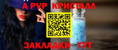 дурь Краснознаменск