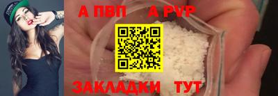 дживик Краснокаменск
