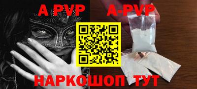 дурь Краснознаменск