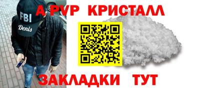 дурь Краснознаменск