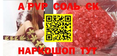 spice Краснодар