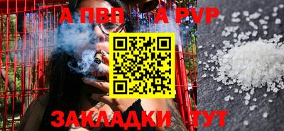 spice Краснодар
