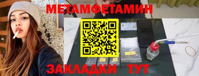 spice Краснодар