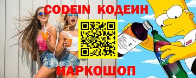 spice Краснодар