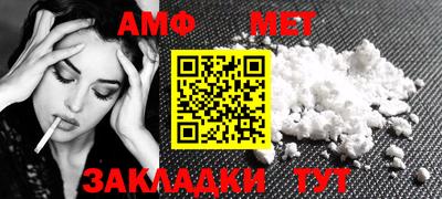 дживик Краснокаменск