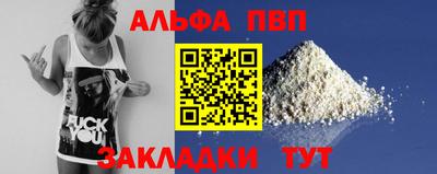 spice Краснодар